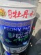安徽怀远县回收油墨回收钛白粉,化工原料产品图
