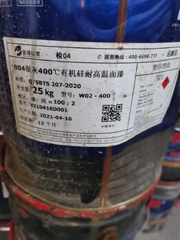 南京回收试剂碘