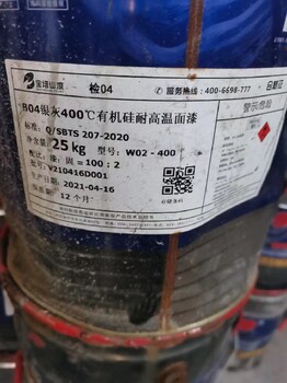蘇州回收鈦白粉,二氧化鈦化工原料回收
