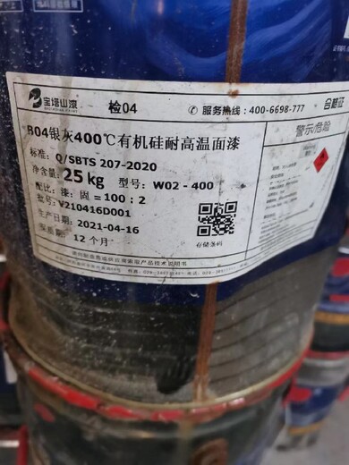 安徽合肥庐江县回收颜料回收钛白粉,化工原料