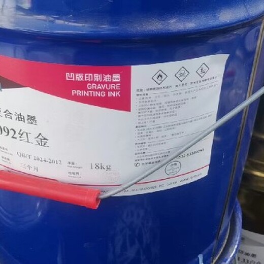 苏州高新虎丘区回收油墨回收钛白粉,化工原料