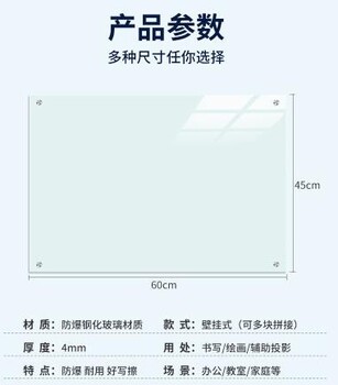 柳州便宜的推拉黑板,广西玻璃白板安装方法,教室多媒体推拉黑板