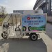 供应鲜奶配送三轮车保鲜冷藏全程冷链车冷冻配送解决方案供应商