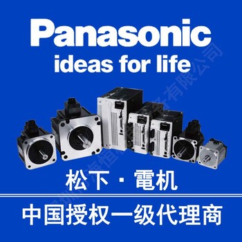 代理MSMJ022G1U原裝松下伺服電機MSMJ022G1U日本松下200W