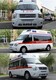 北京华信医院120救护车图