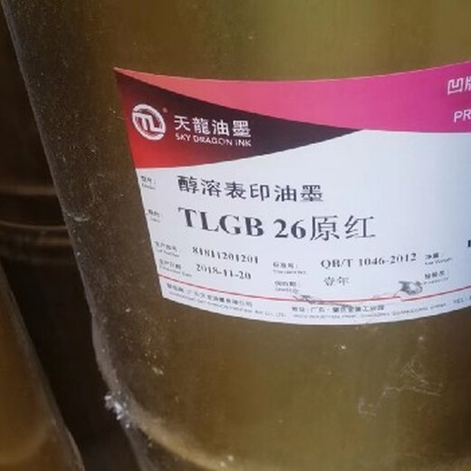 江苏通州区回收颜料回收钛白粉,化工原料