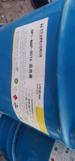 南通大量回收鈦白粉電話