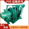 JYB16液压制动器