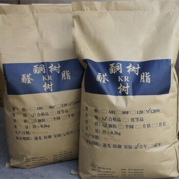東營環氧樹脂固化劑回收