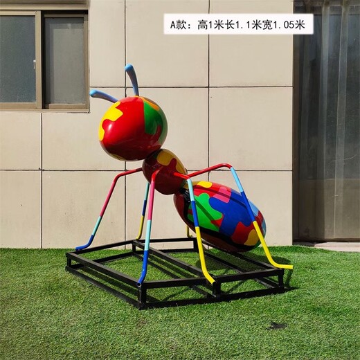 不銹鋼鏤空螞蟻雕塑定做廠家