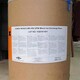  Drawing of Anling Recycling Expired Curing Agent