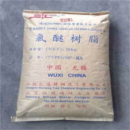 岳陽三聚磷酸鈉回收