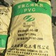 衢州环氧树脂回收图