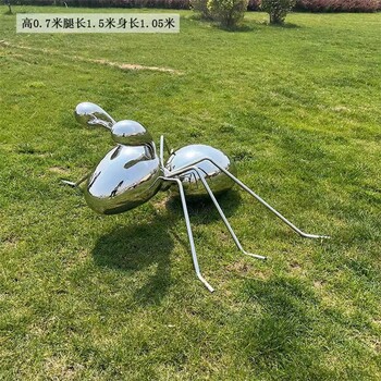 曲陽(yáng)鏤空螞蟻雕塑定制廠(chǎng)家