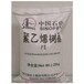 崇左聚氨酯發(fā)泡料回收