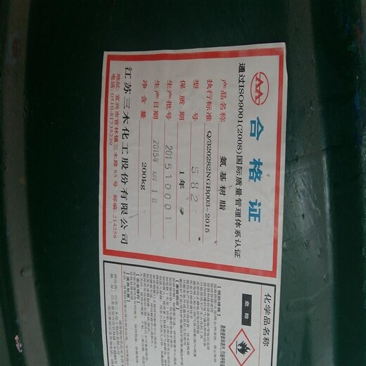 广州市天河区环氧树脂固化剂回收