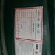 肇慶三聚磷酸鈉回收產(chǎn)品圖