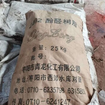 景德鎮(zhèn)三聚磷酸鈉回收