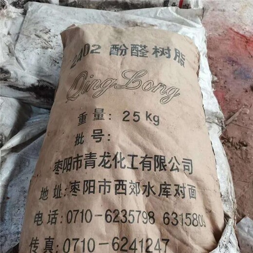 常州三聚磷酸鈉回收