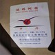 回收結(jié)塊三聚磷酸鈉圖
