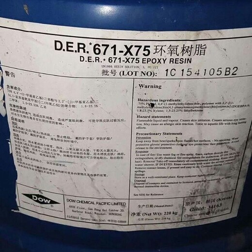 婁底過期MDI回收廠家