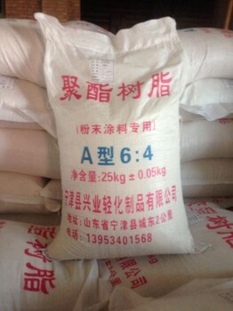 淮南過期固化劑回收