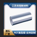 臺(tái)東縣離型紙硅油紙防粘紙,雙塑單硅單塑單硅,雙冠佳冠連冠廠(chǎng)家