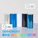 焦作離型紙硅油紙防粘紙,牛皮淋膜紙,雙冠佳冠連冠廠(chǎng)家