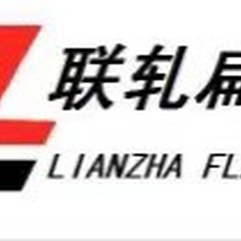 上海Q420B低合金結(jié)構(gòu)用鋼材質(zhì)