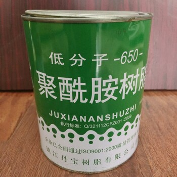 東營環氧樹脂固化劑回收