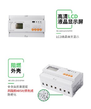 電能計量管理系統(tǒng)公司
