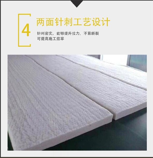 硅酸铝针刺毯生产设备厂家-鲁阳硅酸铝针刺毯厂家