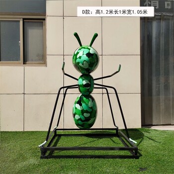 曲阳不锈钢镂空蚂蚁雕塑厂家加工