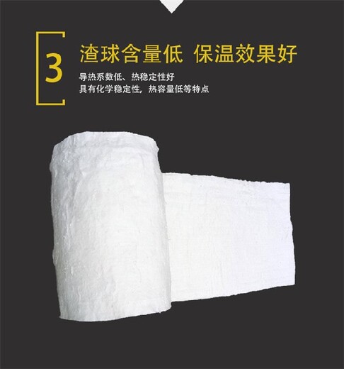 山东硅酸铝针刺毯生产厂家-50mm硅酸铝针刺毯