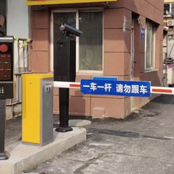 南京自动升降杆停车场收费小区道闸起落杆厂家上门安装