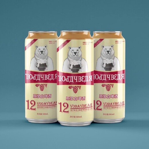 熊力啤酒,原浆白啤酒,俄罗斯精酿原浆白啤酒品牌
