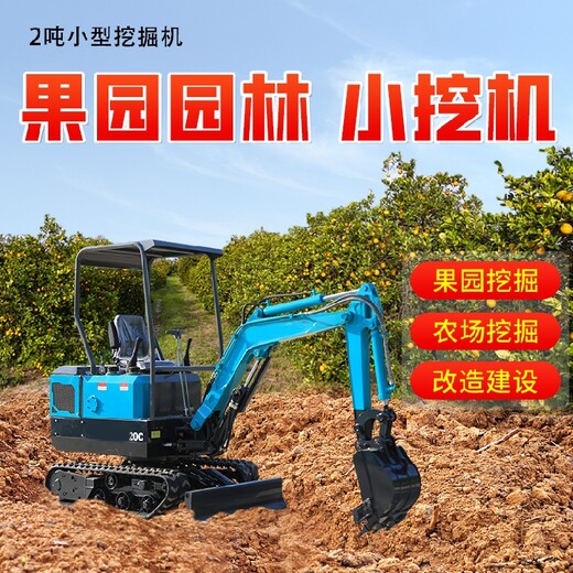 山鼎大棚小钩机,湖南郴州生产履带式小型挖掘机材料