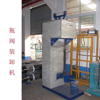 丹東立式瓶閥裝卸機,消防瓶檢測設備