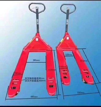 大余县手动叉车供应商