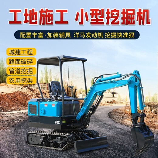 湖南株洲新款履带式小型挖掘机市场,家用小挖机