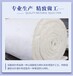 硅酸铝针刺毯棉,硅酸铝毡针刺毯厂家