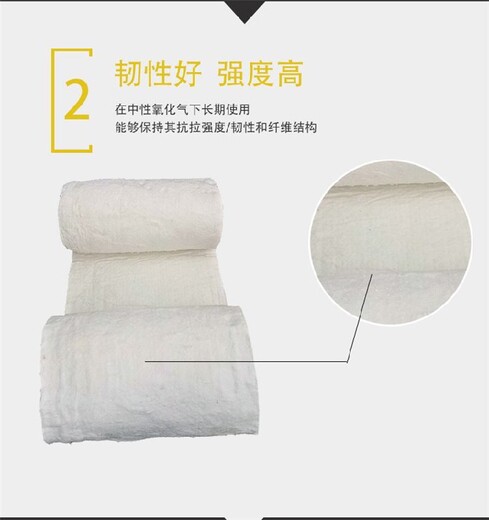 魯陽硅酸鋁針刺毯廠家-普陀魯陽硅酸鋁針刺毯硅酸鋁卷氈質優