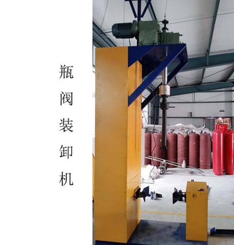 锦州立式瓶阀装卸机,消防瓶检测设备