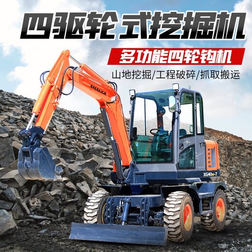山鼎家用小挖机,湖南永州多功能履带式小型挖掘机价格