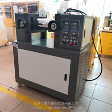 錫華XH-401CE-1204寸開放式煉膠機(jī)PPPEPVCTPU混煉機(jī)圖片