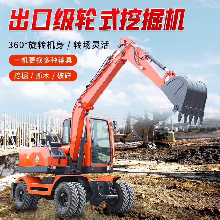 黑龙江双鸭山新款履带式小型挖掘机报价,农用小型挖掘机