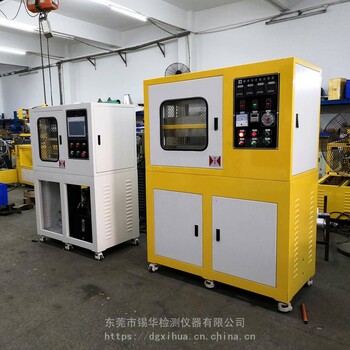 供應(yīng)全自動XH-406BPVC平板硫化機(jī)壓片機(jī)熱壓成型機(jī)