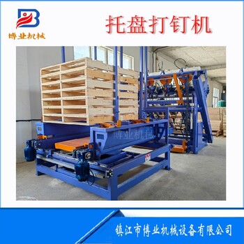自動釘木托盤機自動生產(chǎn)線