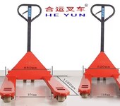 湖南婁底液壓叉車廠家聯系方式,液壓搬運車價格