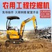 湖南郴州工业履带式小型挖掘机材料